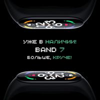 В наличии Xiaomi Mi Band 7
